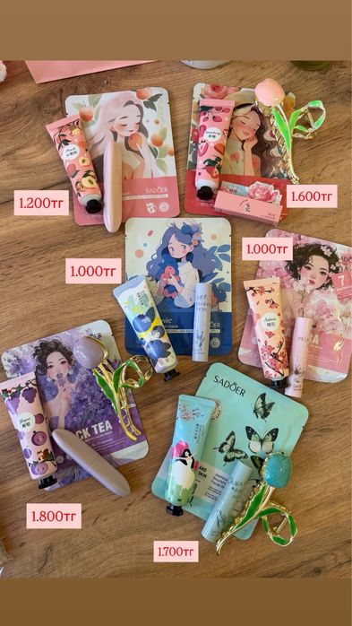 Подарки на 8 марта