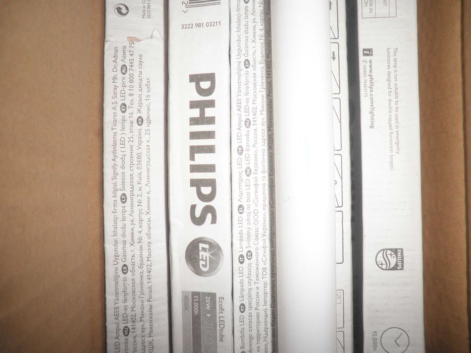 Продавам  луминисцентни  лампи  .