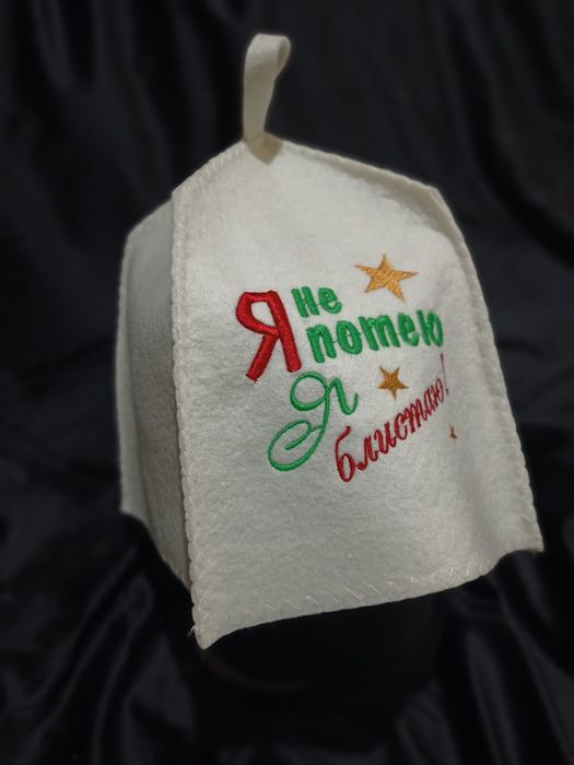 Банный набор,для бани