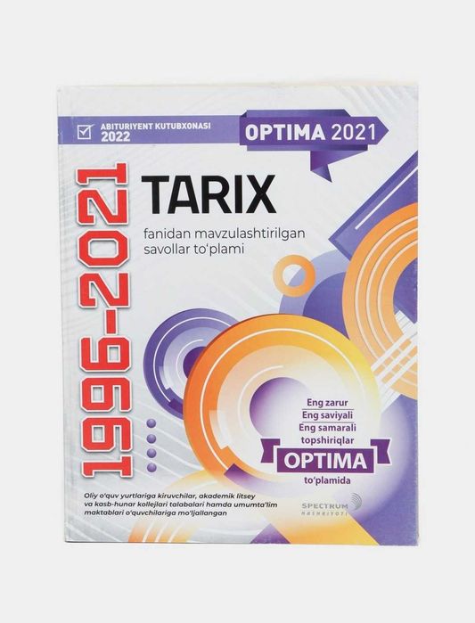 Доставка. Optima ona tili va adabiyot, Optima tarix