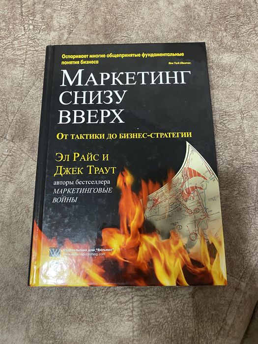 Продам книги по маркетингу