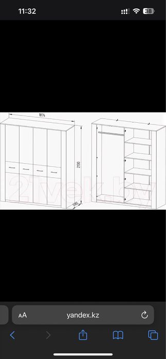 Продам спальный гарнитур