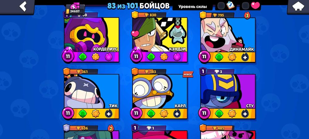 Акк в Brawl Stars