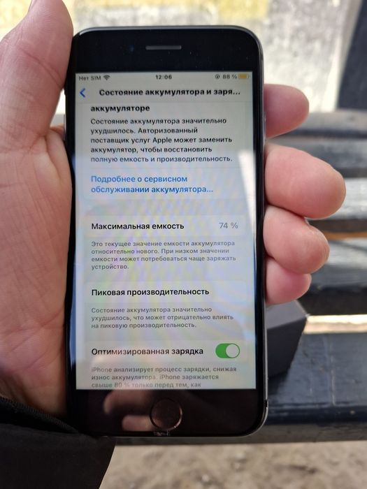 Iphone 8 с хорошим состоянием