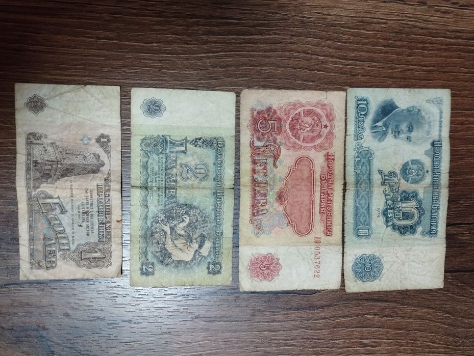 Стари банкноти с нумизматична стойност