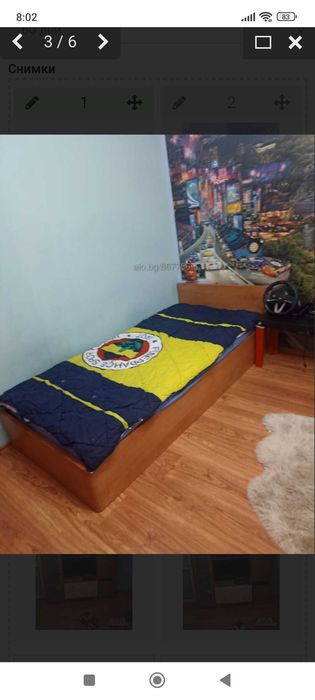 Две легла с гардероб и витрина