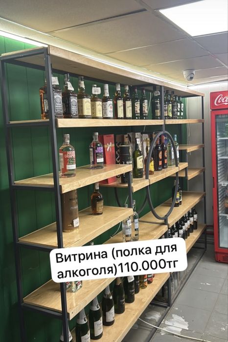 Полки холодильники для магазина