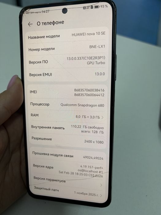 Продам HUAWEI nova 10SE