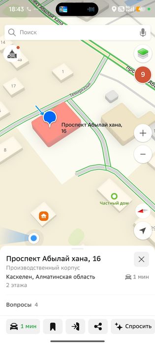 Продам дом в каскелене