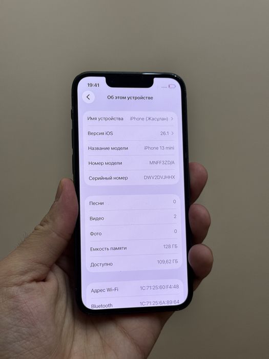 Iphone 13 mini. 128гб. АККУМ 85%