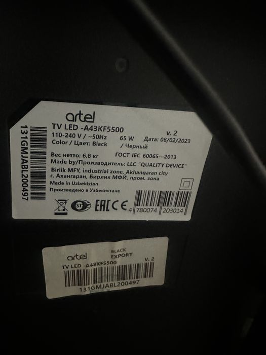 Продам телевизор