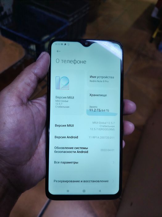 продаётся телефон