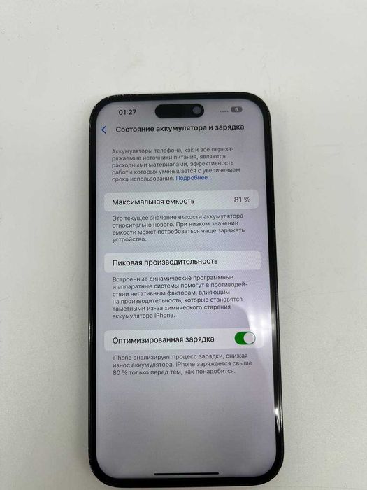 Apple Iphone 14 Pro Max 256 GB