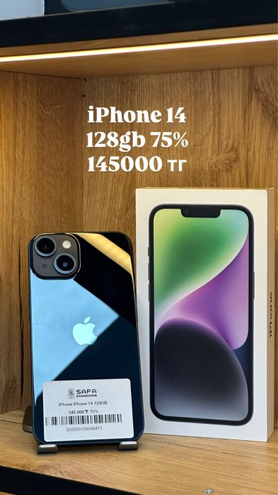 айфон 14 черный 128гб