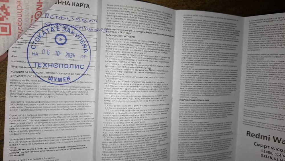 Смарт часовник XIAOMI REDMI WATCH 4