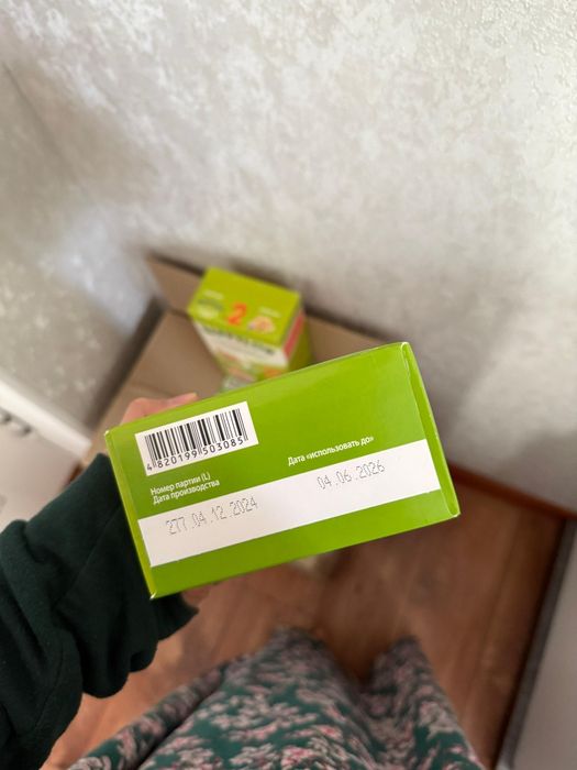 Детская молочная смесьт HAPPYLON - 2