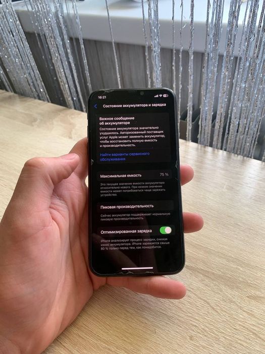 XS iPhone вацап торг есть