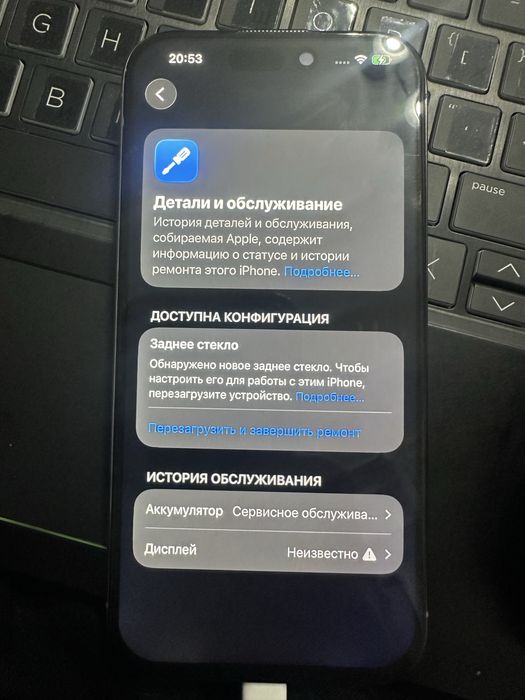Продам iPhone 15 pro на 256 гб