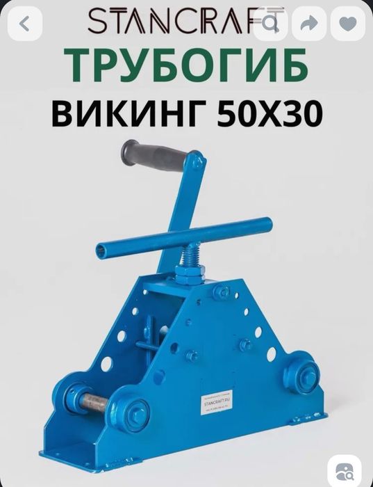 Станок холодной ковки