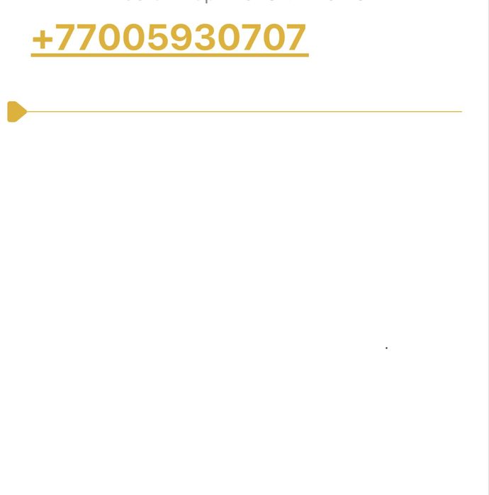 Вип номера Актив Теле2