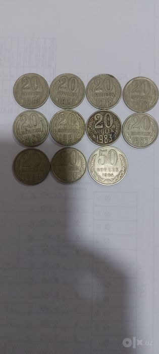 Продаются бумажные деньги и монеты СССР.
