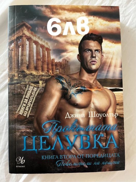 Продавам няколко книги