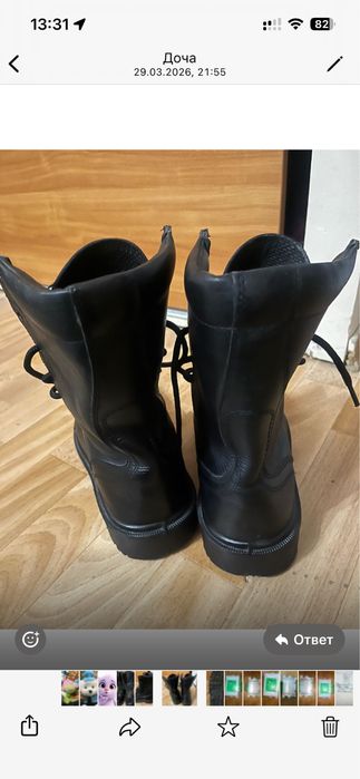 Берцы мужские б/у.