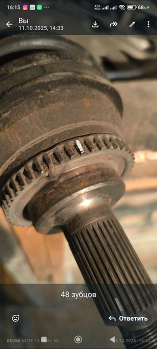 Продам привод Камри 30