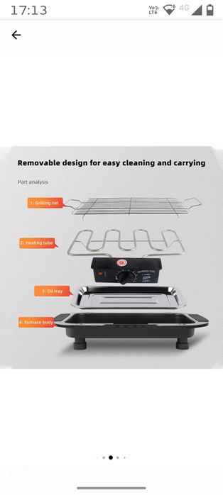 Gratar electric 2200 w