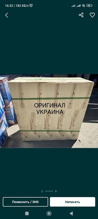 Доильный аппарат Зорька