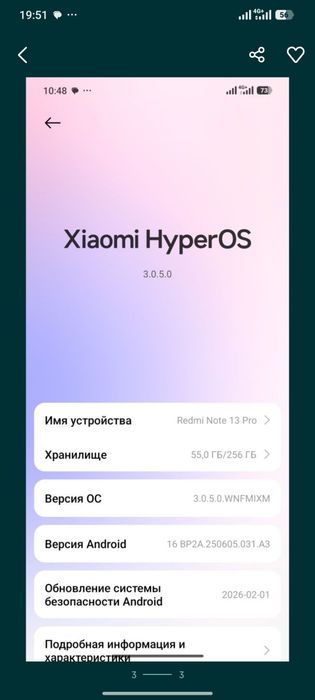 Продам телефон Redmi Note13pro