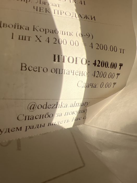 Костюмчик для новорожденного х/ б