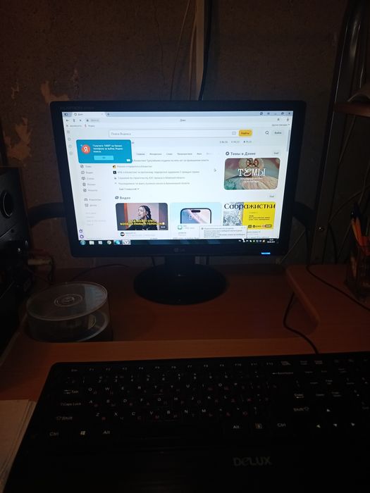 Электроника компьютер Lg