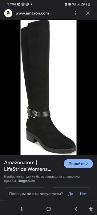 Распродажа! Не упустите!! Ботфорты замшевые