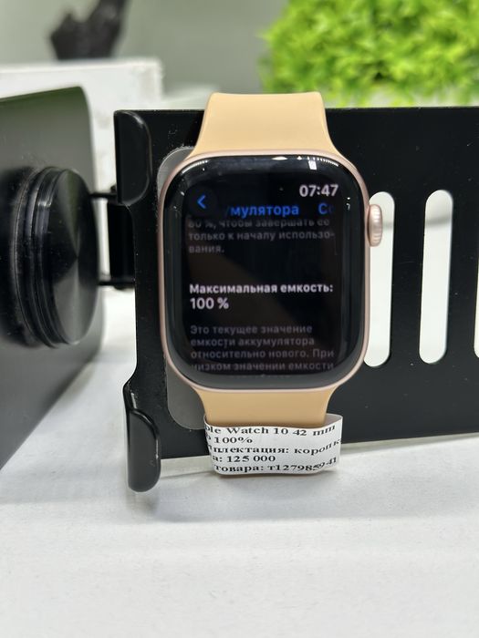 Apple Watch 10 Serie 44 mm Akb 100%