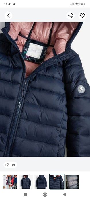 Пальто куртка next. 116 см