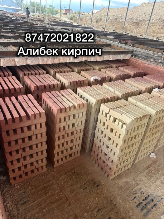 Красный кирпич жженый кирпич красный в алматы доставка кирпича (кор)