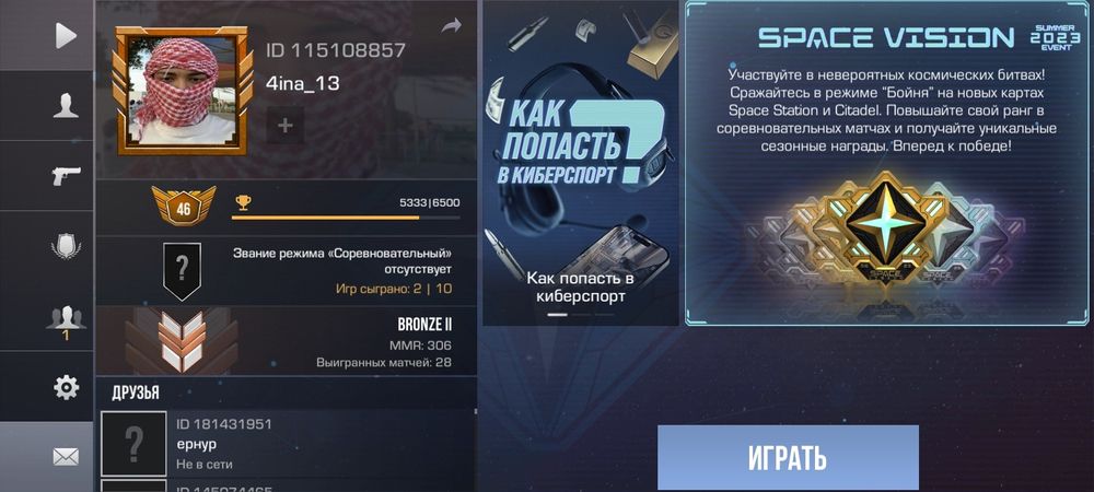 Ак сатылады фф стандофф