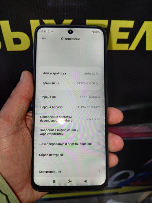 Редми по низким ценам