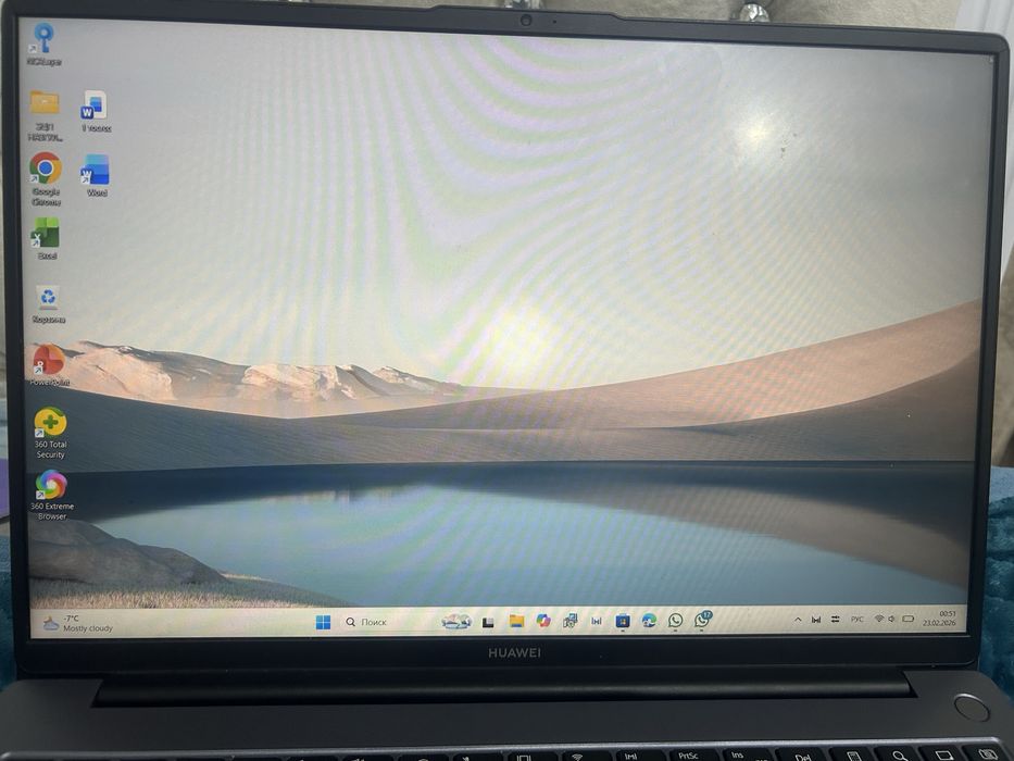 Ноутбук: Huawei MateBook D 16 (2022)