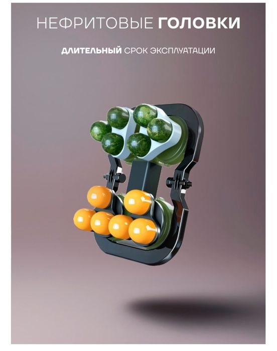 Массажное кресло