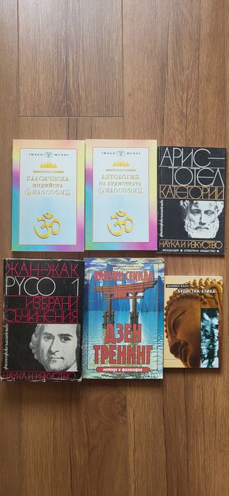 Книги с разнообразна тематика