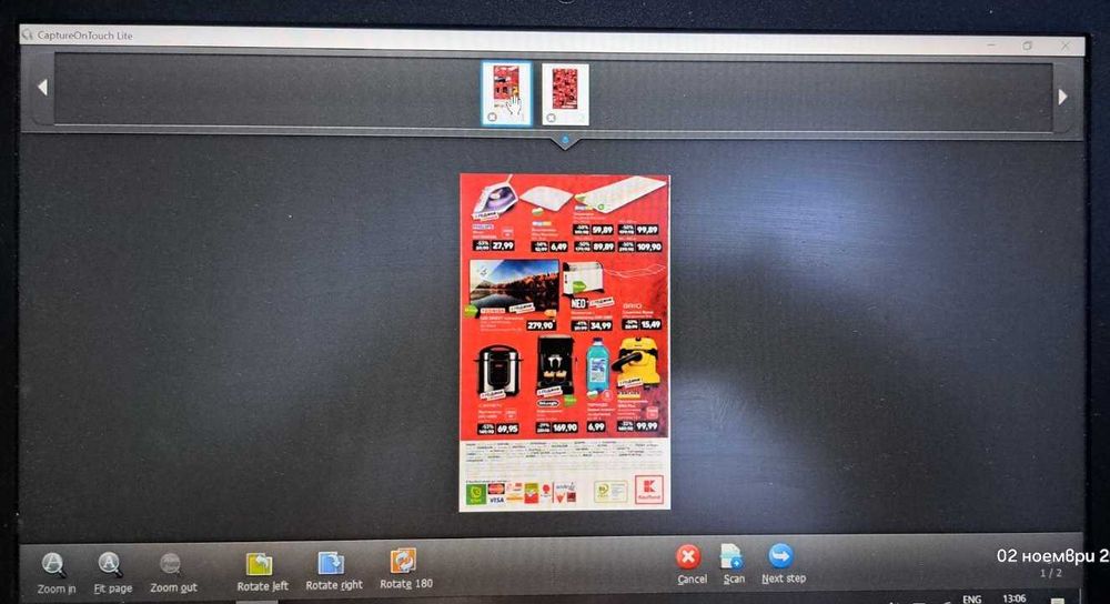 Canon imageFORMULA P-215