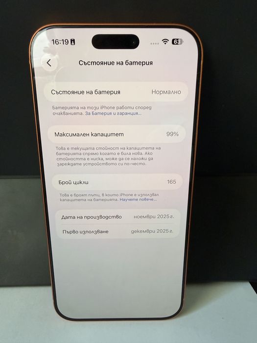 iPhone 17 Pro Max 256GB