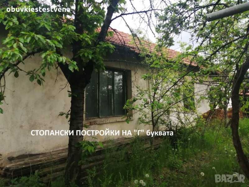 Продава се Къща в с. Багренци, Област Кюстендил - 120 кв.м за 276 €/кв.м - Снимка #2