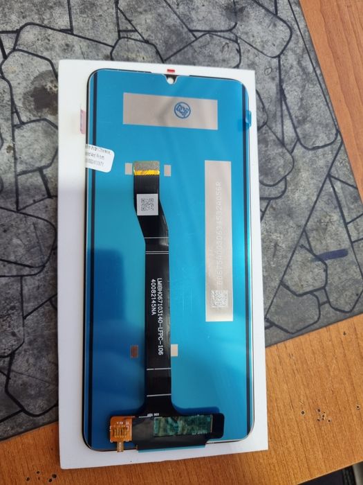 Display nou Nova Y70