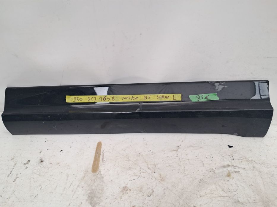 Лайсна врата задна Audi Q5  2017/21г