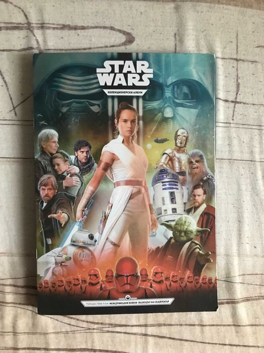 Топчовци, Пъзел Зооландия и Албум Стар Уорс / Star Wars Кауфланд