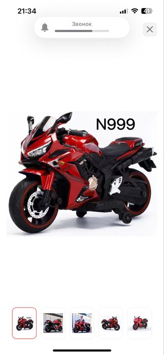 Продам детский мотоцикл электромобиль