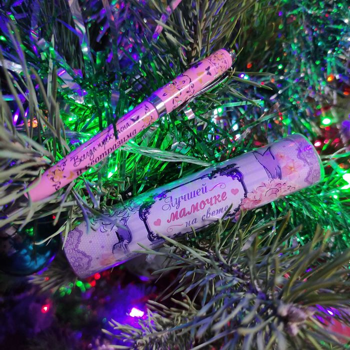 Ручки с подарочными надписями